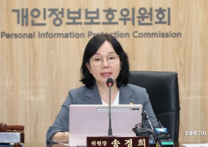"안전이 혁신 가능케 해"…송경희, AI 시대 개인정보 보호 강조