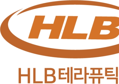 HLB테라퓨틱스, 품질·환경경영 국제표준 ISO 9001·14001 인증