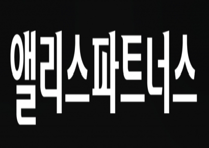 앨리스파트너스, 루키 펀드 250억원 초과 결성…강한 신생 VC 입지 구축