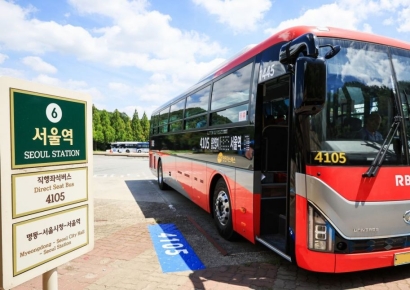 서울역서 에버랜드 1시간 만에…광역버스 4105번 내달 1일 개통