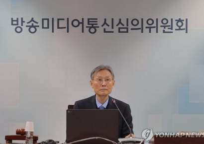 [独家]非法加密货币交易所终将被屏蔽……广播媒体通信审议委员会：“将按诈骗网站方式屏蔽”