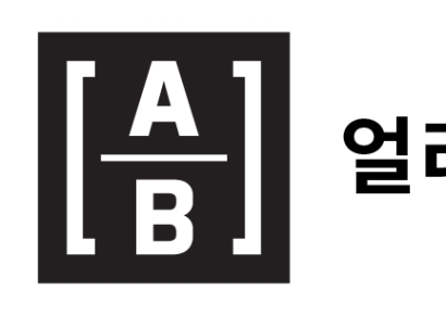 AB운용 "AI, 막연한 기대보다 실제 이익 창출력이 중요"