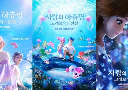 '사랑의 하츄핑' 2편 개봉 D-5…SAMG엔터, 극장 안팎 이벤트 확대