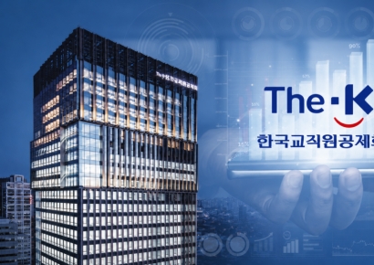 교공·행공 대의원회 "지방 강제이전 위헌적 발상"
