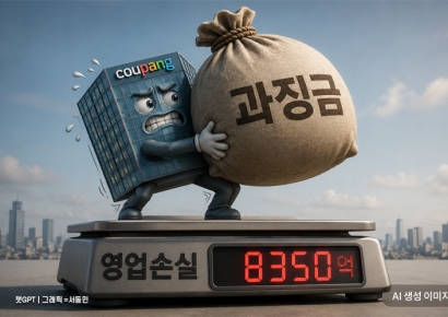 "과징금·대만 투자에 발목…쿠팡, 2분기 적자전환"[클릭 e종목]