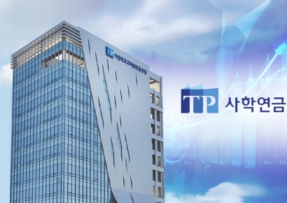 전기·전자에 60% 걸었다…사학연금 최고 수익률 비밀은 '직접 운용'[기금·공제 대해부]④