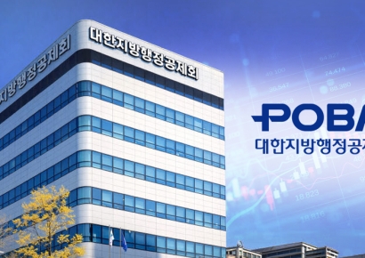 행정공제회, 거제·통영 수해 복구 공무원에 감사 물품 전달