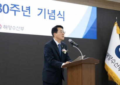 황종우, 해수부 30주년 맞아