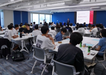 삼정KPMG, '제12회 청소년 경영·경제 교육' 성료