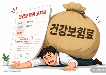 "작년엔 500만원이었는데 올해는 1억?" 개인사업자들 건보료 7월 고지서에 화들짝