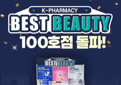 바로팜, 약국 K뷰티 '파마시뷰티존' 100호점 돌파…"연내 1000곳 확대"