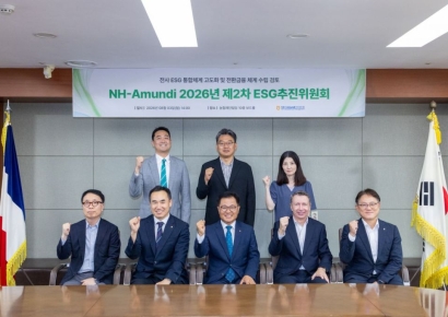 NH-Amundi운용, 'ESG 규정' 개정안 의결…'전환금융' 명문화