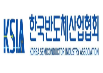반도체협회 "특별법 시행 환영…투자·인프라 신속 지원 기대"