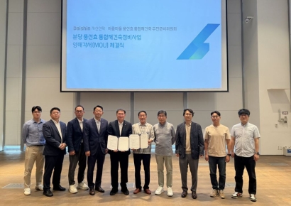 대신자산신탁, '분당 풍선효 통합재건축추진' 양해각서 체결