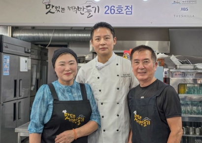호텔신라 '맛있는 제주만들기' 29호점 준비…지역 대표 사회공헌 자리매김