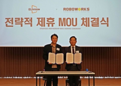 엘리비젼, 로보웍스 자회사 편입…스마트 자동화 솔루션 사업 추진