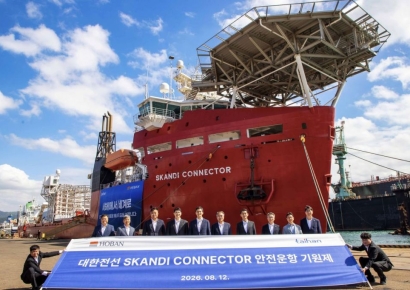 대한전선, 해저케이블 포설선 '스칸디 커넥터' 안전운항기원제 개최