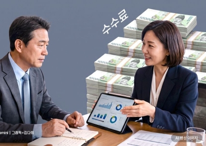 "1년새 1조 늘었다" 투자자문·일임 수수료 2.2조 돌파