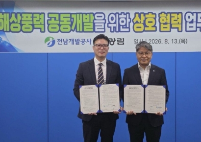 광림, 전남개발공사와 맞손…160MW 영광 해상풍력 공동개발 본격화
