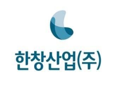한창산업, 상반기 영업익 29억…"하반기 수출 확대 기대"
