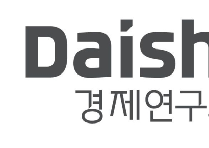 대신경제연구소, '제4기 DERI 거버넌스 최고위과정' 개설