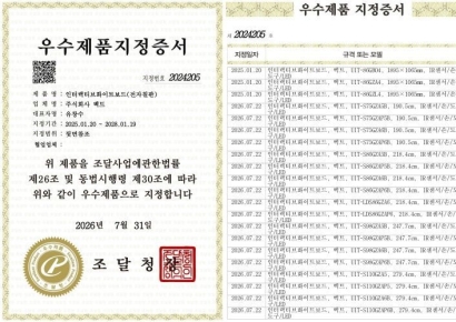 벡트, 전자칠판 우수조달품 18종 추가 라인업 확대…공공시장 공략 속도