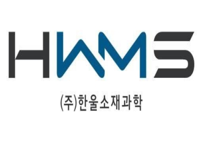 한울소재과학 子 JKM, PR 핵심소재 8월 첫 자체 양산…이르면 10월 글로벌 공급 개시