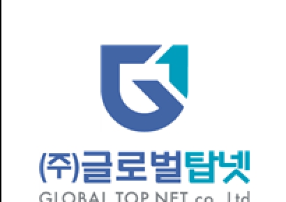 글로벌탑넷, 국방기술품질원 인터넷망 클라우드 구축 사업 수주