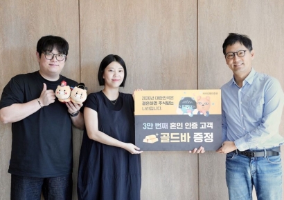 카카오페이증권 '주식 축의금'에 신혼부부 3만명 참여