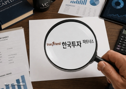 [대형VC 대해부]③해외VC 불모지 18년도 버텼다…한투파의 글로벌 뚝심