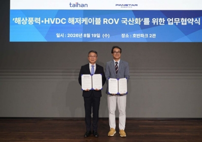대한전선, 해저케이블 시공 핵심 '수중로봇' 국산화 나선다
