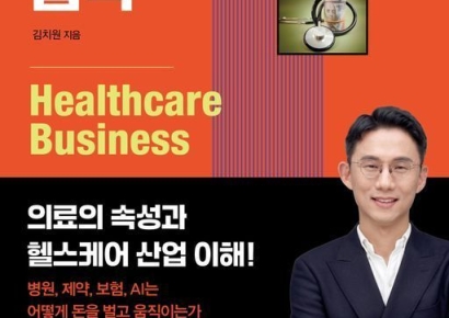 [빵 굽는 타자기]미래산업 헬스케어, 성공 공식은 따로 있다