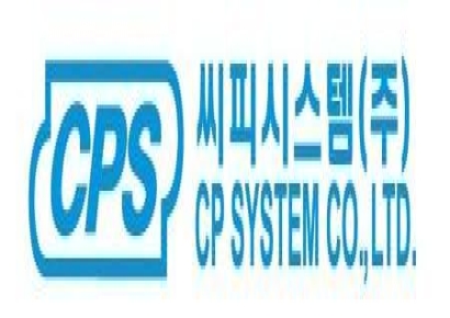 씨피시스템, 반도체·로봇 수요 확대에 제2공장 구축