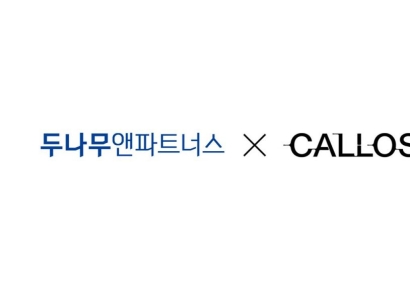 두나무앤파트너스, 英 AI 추론 기업 '칼로섬'에 500만불 투자