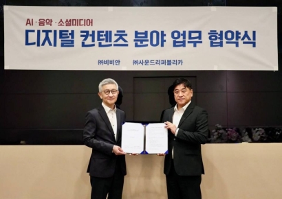 비비안, AI 모델에 음악까지 입힌다…사운드리퍼블리카와 '디지털 패션' 시동