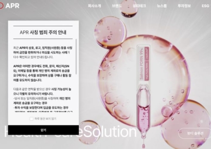 "사원증까지 보여주길래 믿었는데"…1200만원 뜯어간 '가짜 직원'