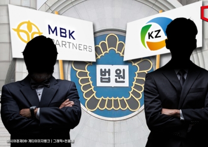 大法 "고려아연, 작년 1월 임시주총 영풍 의결권 제한 위법"