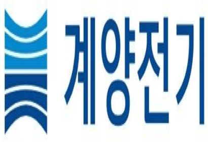 계양전기, 유상증자에 최대주주 해성산업·경영진 참여