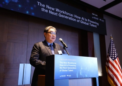 암참·스픽, 'AI 기반 인재 육성·글로벌 경쟁력 강화' 전략 행사 개최
