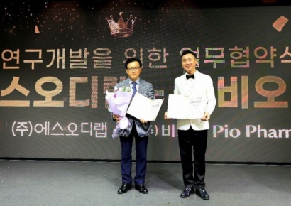 비오팜, 에스오디랩과 차세대 건강기능식품 공동 기술연구개발 MOU