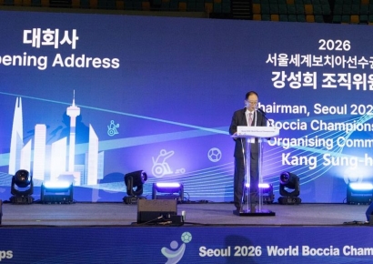 '2026 서울 세계보치아선수권대회' 개막…48개국 504명 선수단 서울 집결