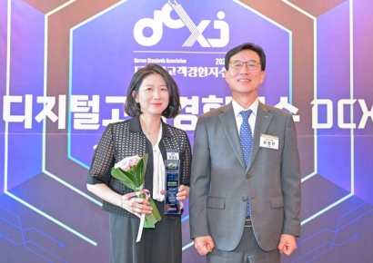 삼성전자, 디지털고객경험지수 종합가전 4년 연속 1위