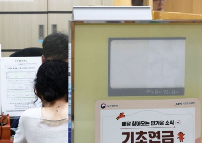"40만원 준다" 기뻤는데 '부글부글'…"우롱당한 기분" 소득은 1원도 안 느는 기초연금