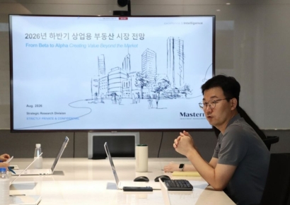 마스턴운용, 하반기 상업용 부동산 시장 전망 공유…"베타 아닌 알파가 승부처"