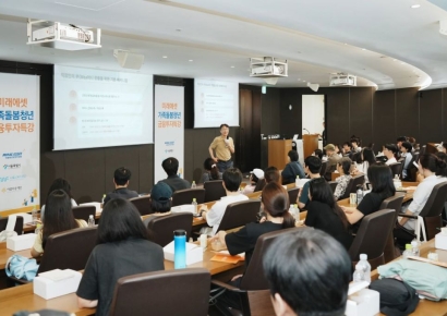 미래에셋박현주재단 "가족돌봄청년 금융투자 특강 개최"