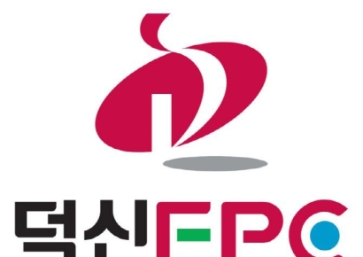 '데크플레이트 글로벌 1위' 덕신이피씨, 美반도체 공장까지 뚫었다…데이터센터 숨은 수혜주