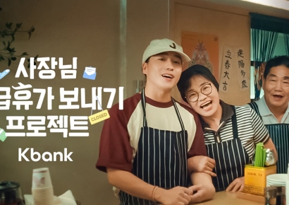 애드쿠아, '2026 부산국제마케팅광고제' 브론즈 수상
