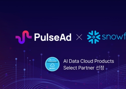 펄스애드, 스노플레이크 'AI 데이터 클라우드 파트너' 선정