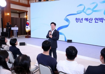 Earn 40 Million Won More Than in the Metropolitan Area... "More Subsidies and Lower Taxes"—'Regional Premium' to Begin Next Year