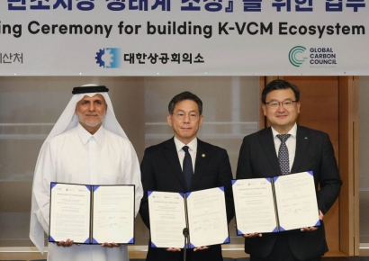 대한상의·기획예산처·GCC, 자발적 탄소시장 생태계 조성 MOU 체결